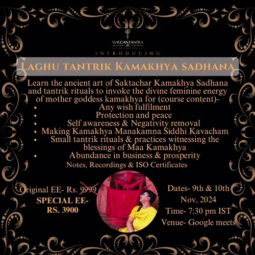 Laghu tantrik kamakhya sadhana