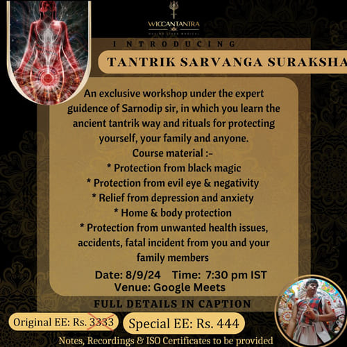 antrik Sarvanga Suraksha