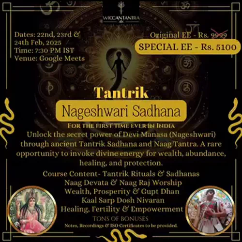 Tantrik Nageshwari Sadhana