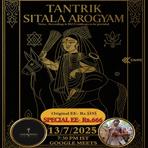 Tantrik Sitala Arogyam